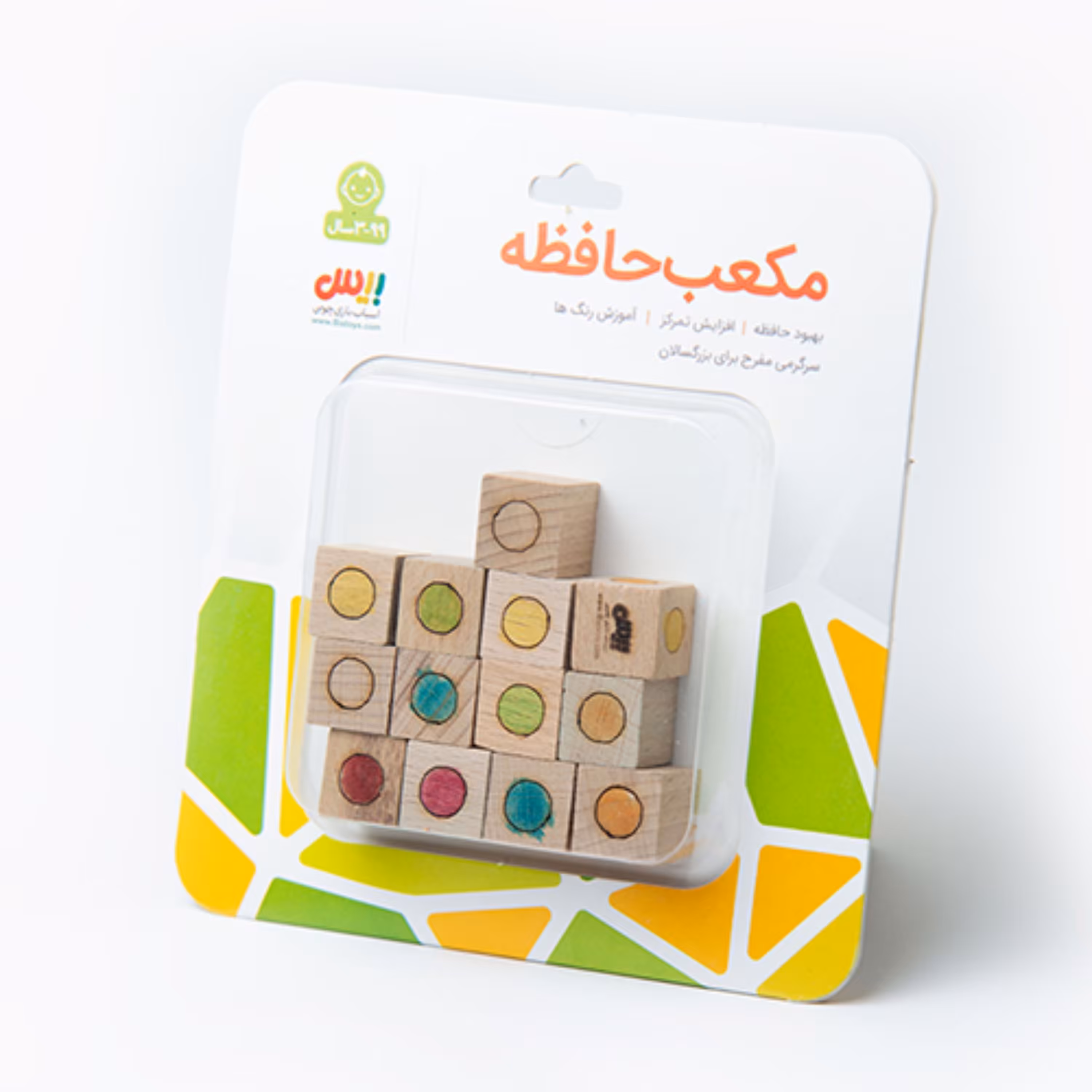 بسته بازی مکعب حافظه بیس
