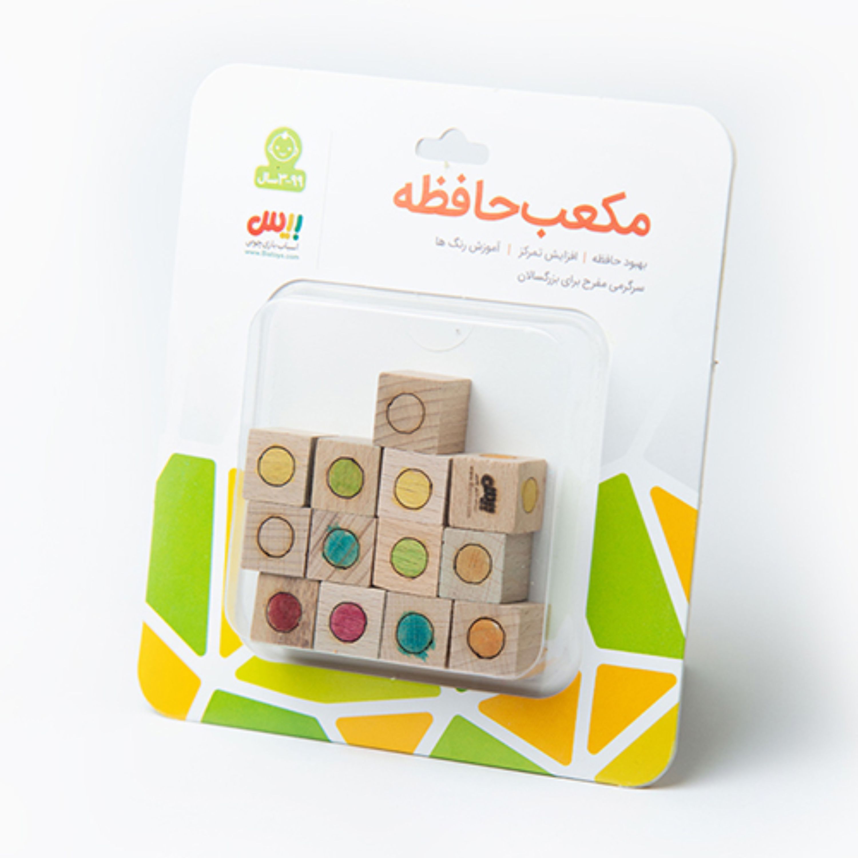بسته بازی مکعب حافظه بیس