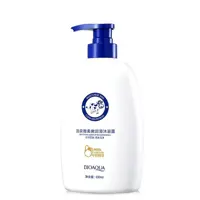 شاور ژل بایواکوا مدل شیر گاو حجم 650 میل