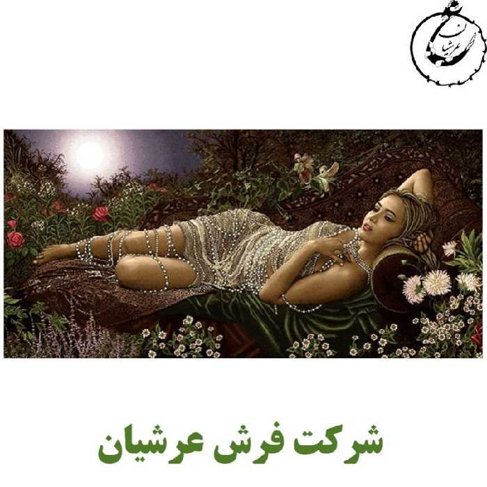 کد 24015 - نخ و نقشه کامپیوتری تابلو فرش عرشیان طرح فرانسوی دخترنگین دار