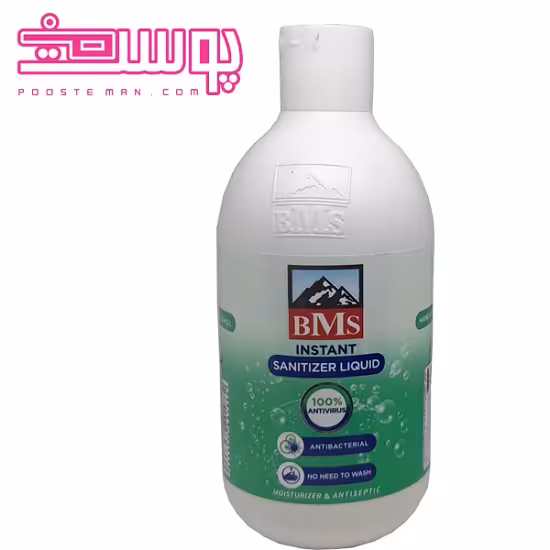 محلول ضد عفونی کننده دست و سطوح BMS حجم 300 میلی لیتر