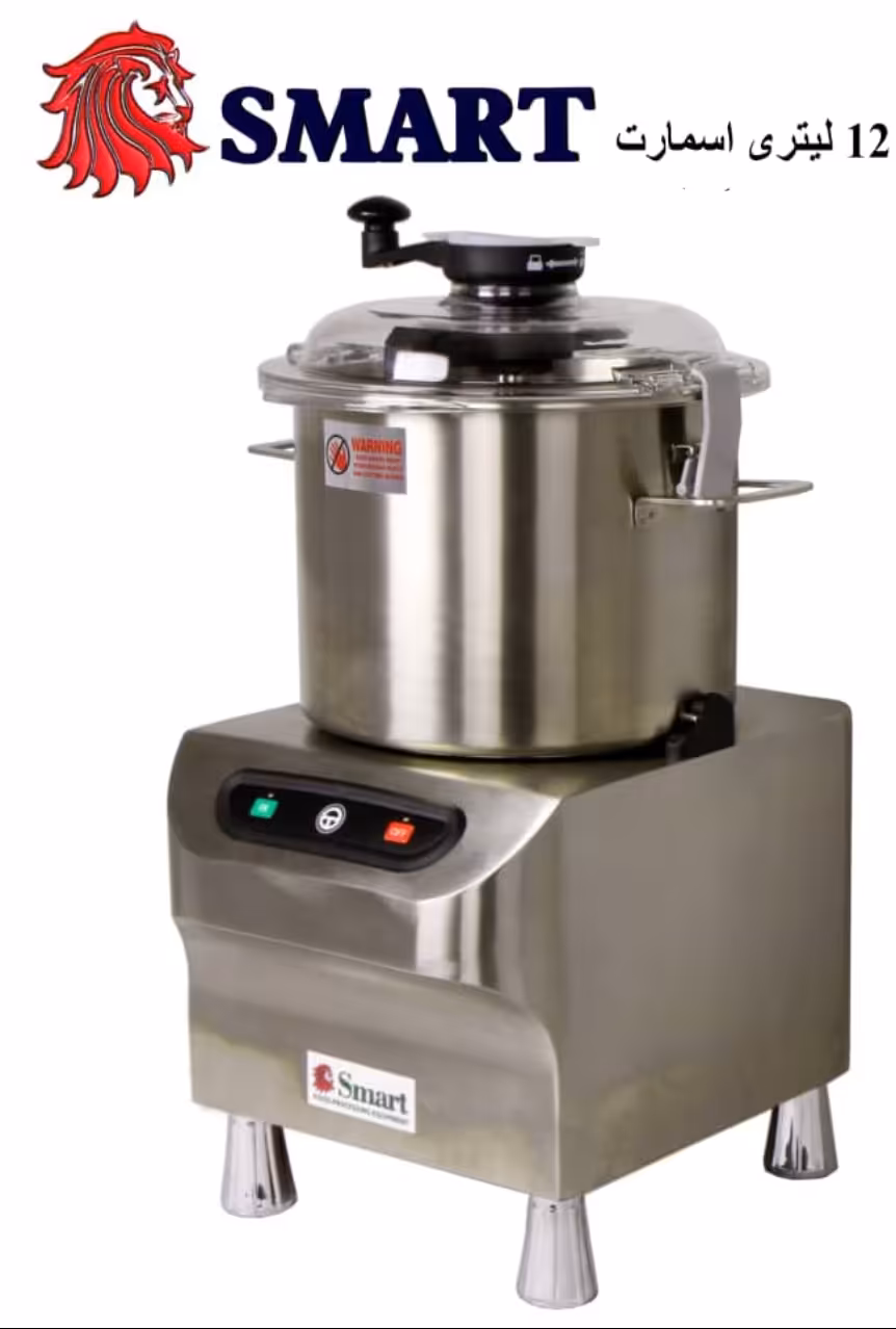کاتر میکسر 12 لیتری حرفه ای غذا ساز مخلوط کن همزن وارداتی اسمارت صنعتی