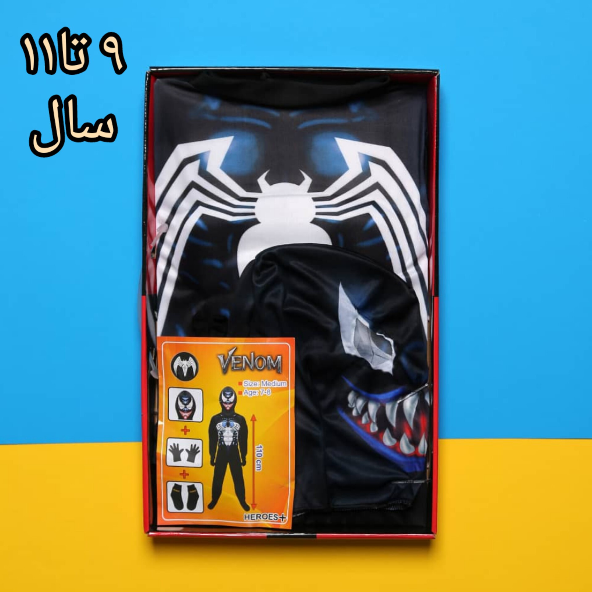 لباس ونوم، ست لباس ونوم سیاه(عضلانی،سرهمی)120 سانت(9 تا 11 سال)