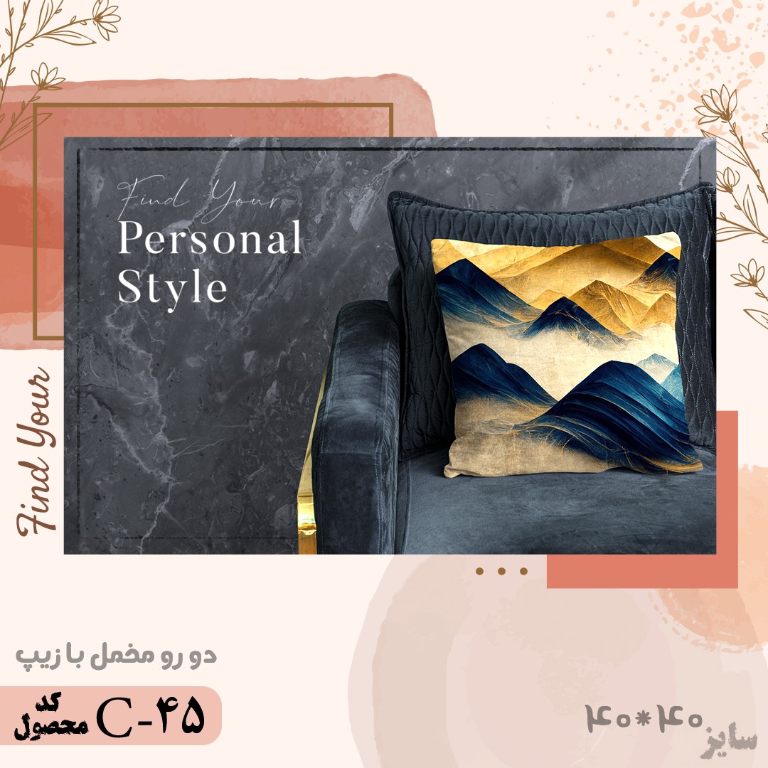 کوسن دورو مخمل مدلc45