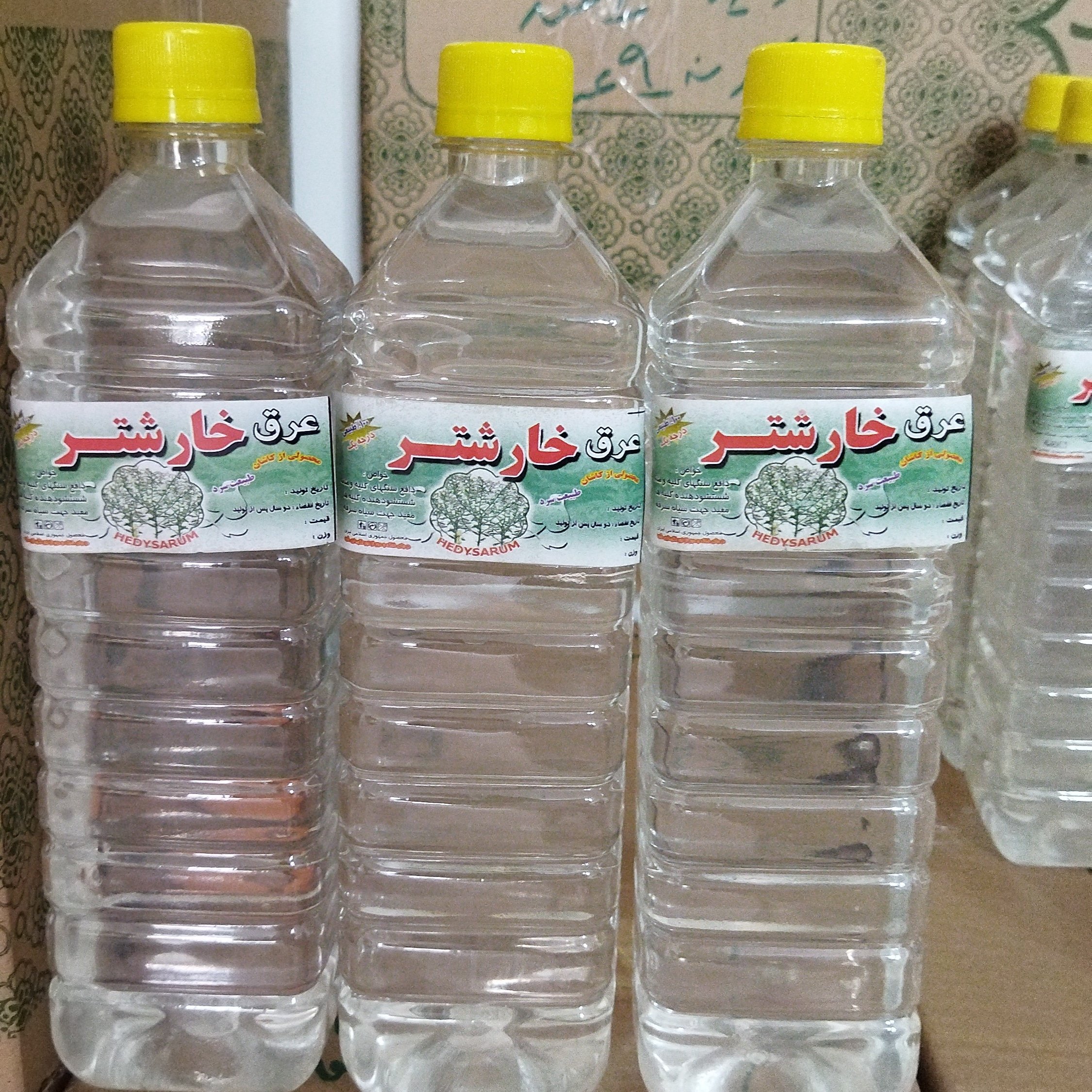 عرق خارشتر