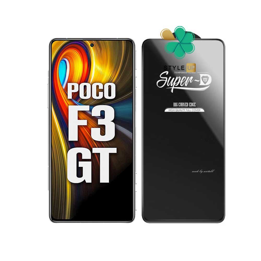 گلس گوشی شیائومی Xiaomi Poco F3 GT تمام صفحه Super D