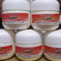 کرم مرطوب کننده سلامت (چرب کننده پوست، معطر، از بین برنده آثار سوختگی)  