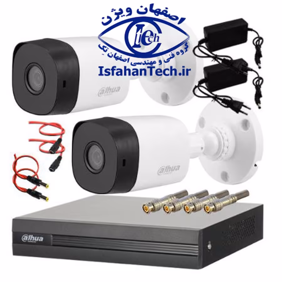پکیج دوربین مداربسته  داهوا شماره 21- 2دوربین 2مگاپیکسل اقتصادی 