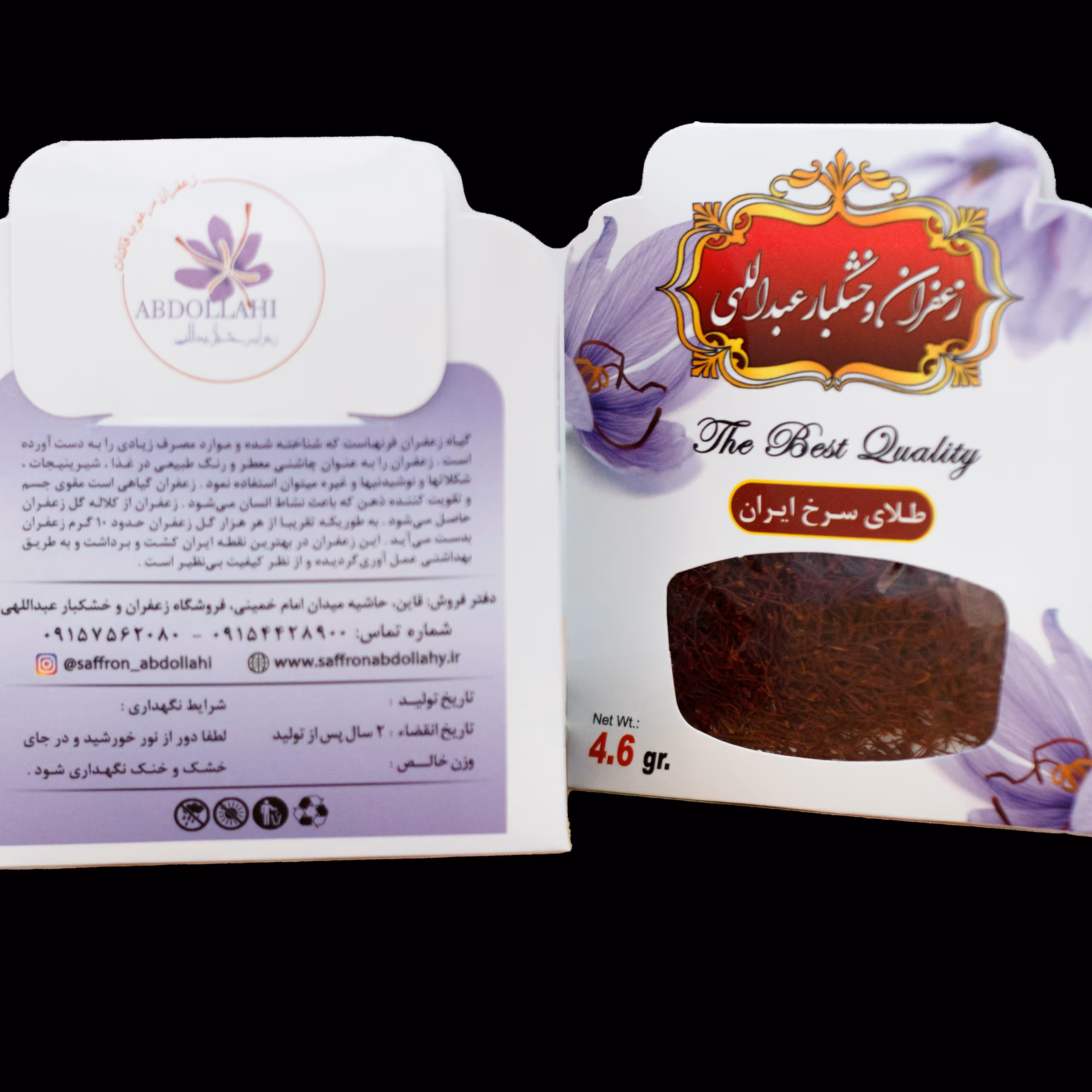 زعفران سرگل قاینات نیم مثقالی (2.3 گرم)  ممتاز ( بدون واسطه مستقیم از کشاورز1403)