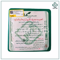 گاز وازلینه قوطی کاوه