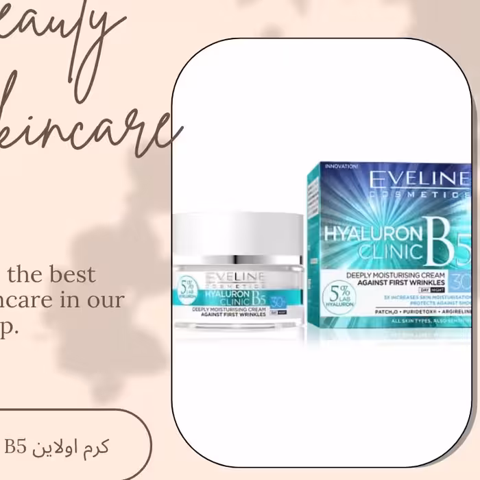 کرم آبرسان اولاین