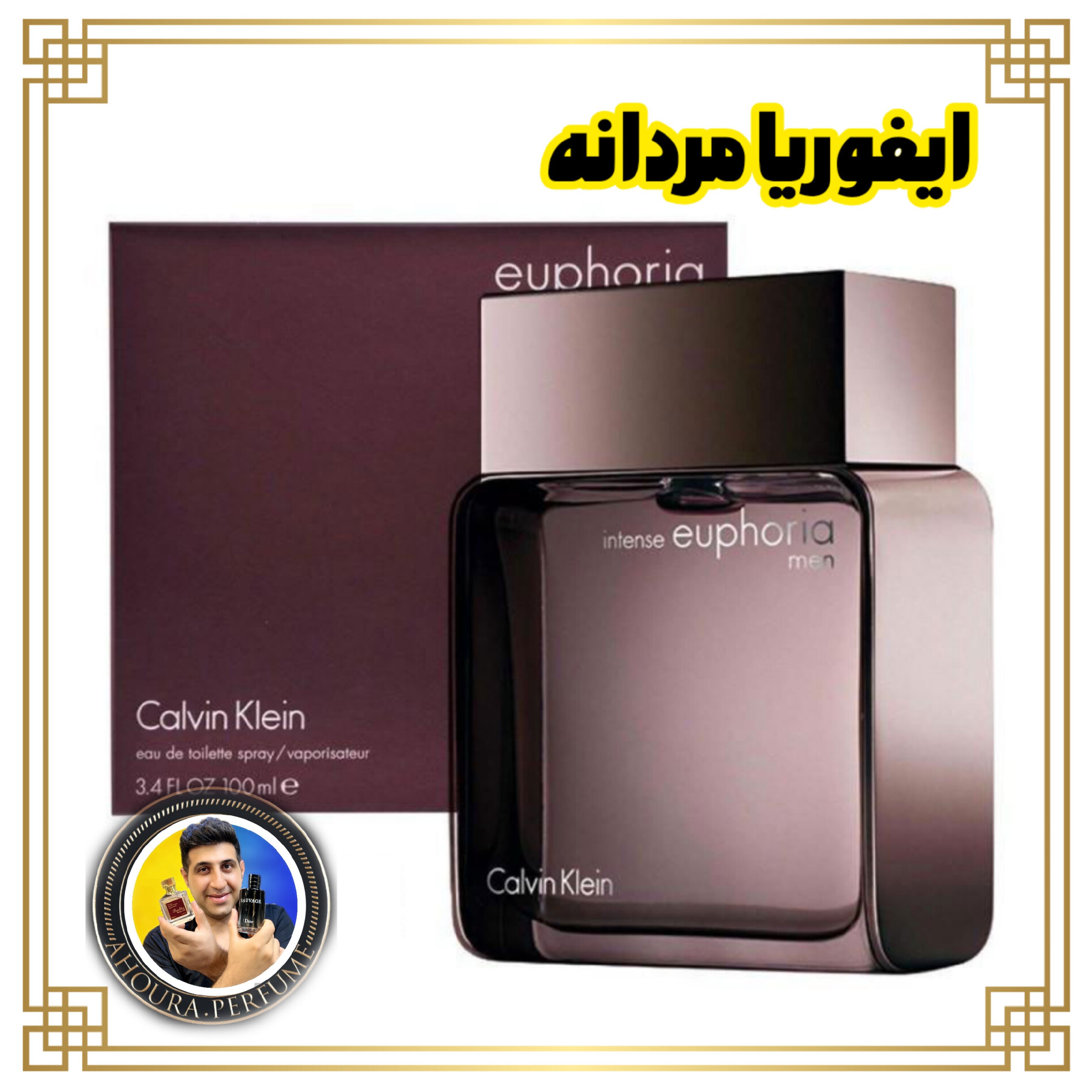 ادکلن ایفوریا مردانه برند روونا اصلی-حجم 100 میل