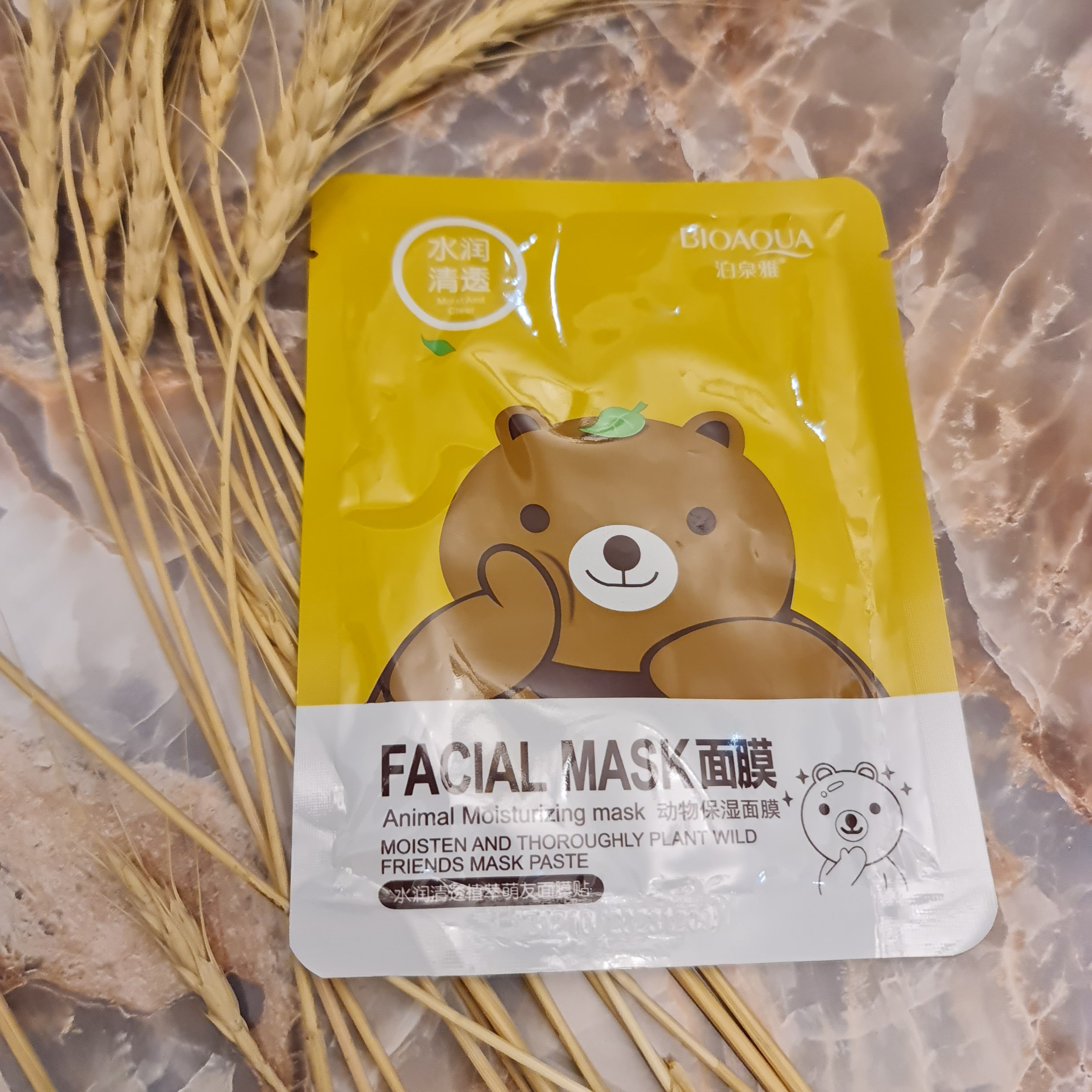 ماسک ورقه ای صورت بیواکوا مدل خرسی