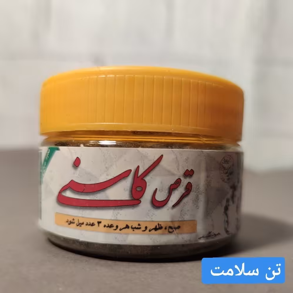 ترکیب گیاهی کاسنی طبیعی