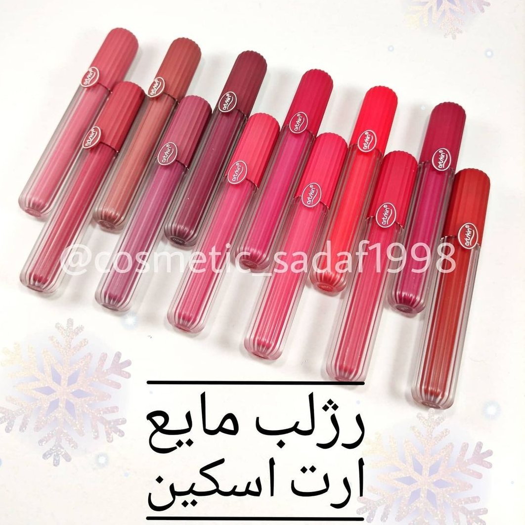رژلب مایع ارت اسکین