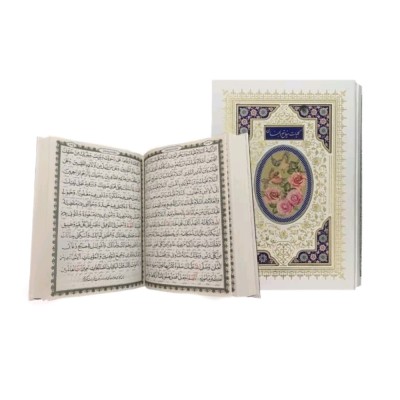 کتاب نفیس کلیات مفاتیح پلاکدار سفید همراه با قاب کشویی درشت خط وزیری