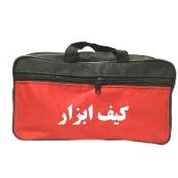 کیف ابزار سایز  30 سانتیمتر ی