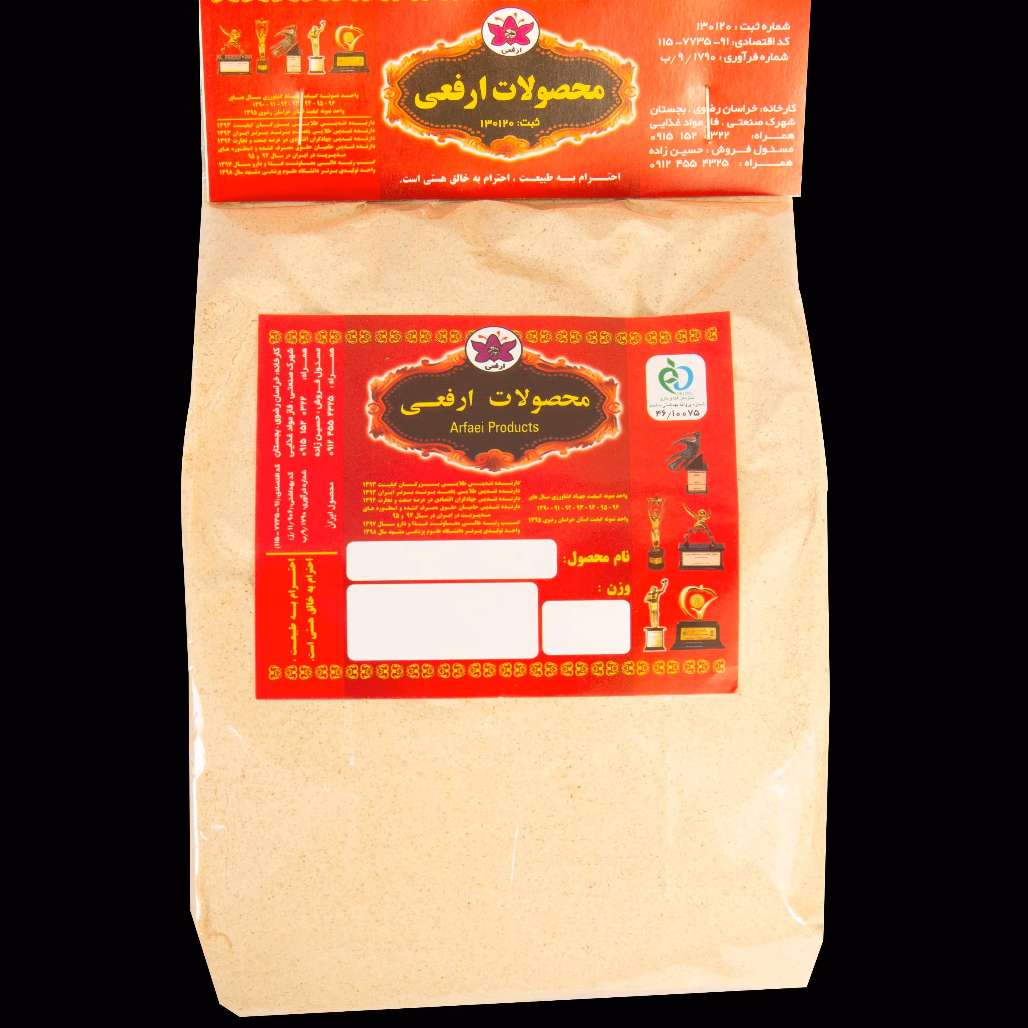 آرد سوخاری یک کیلوگرمی ارفعی