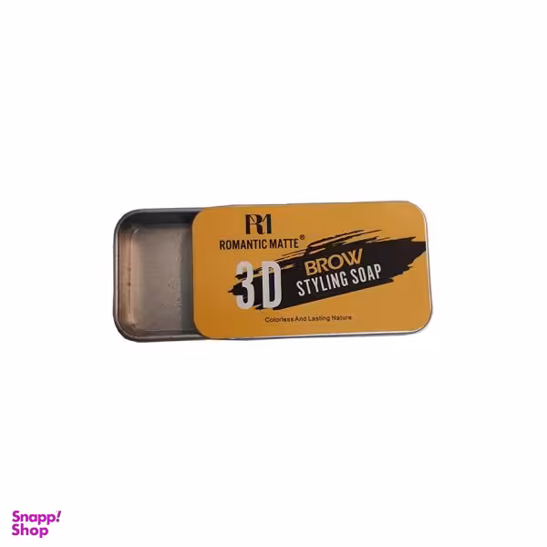 صابون لیفت ابرو رومانتیک مدل RM1