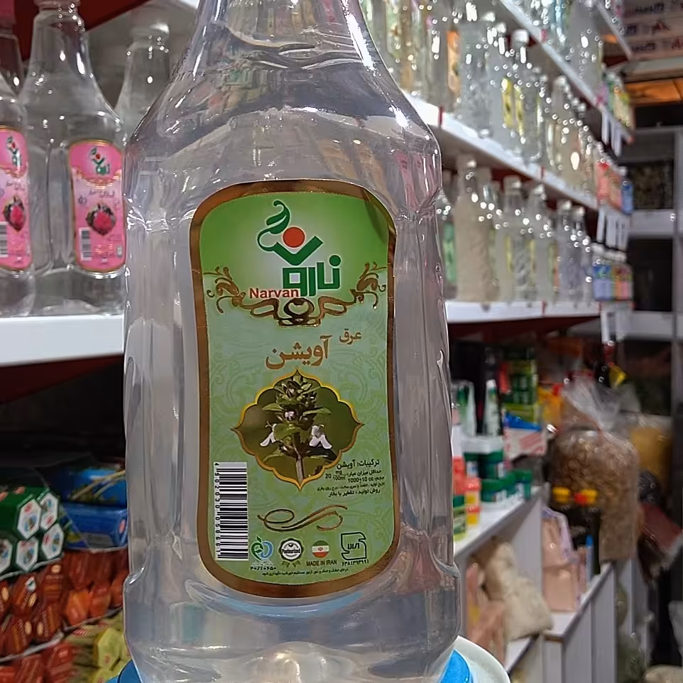 عرق آویشن نارون