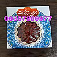 زعفران سوپر نگین  1 مثقالی درجه 1 زعفران نگین قائنات