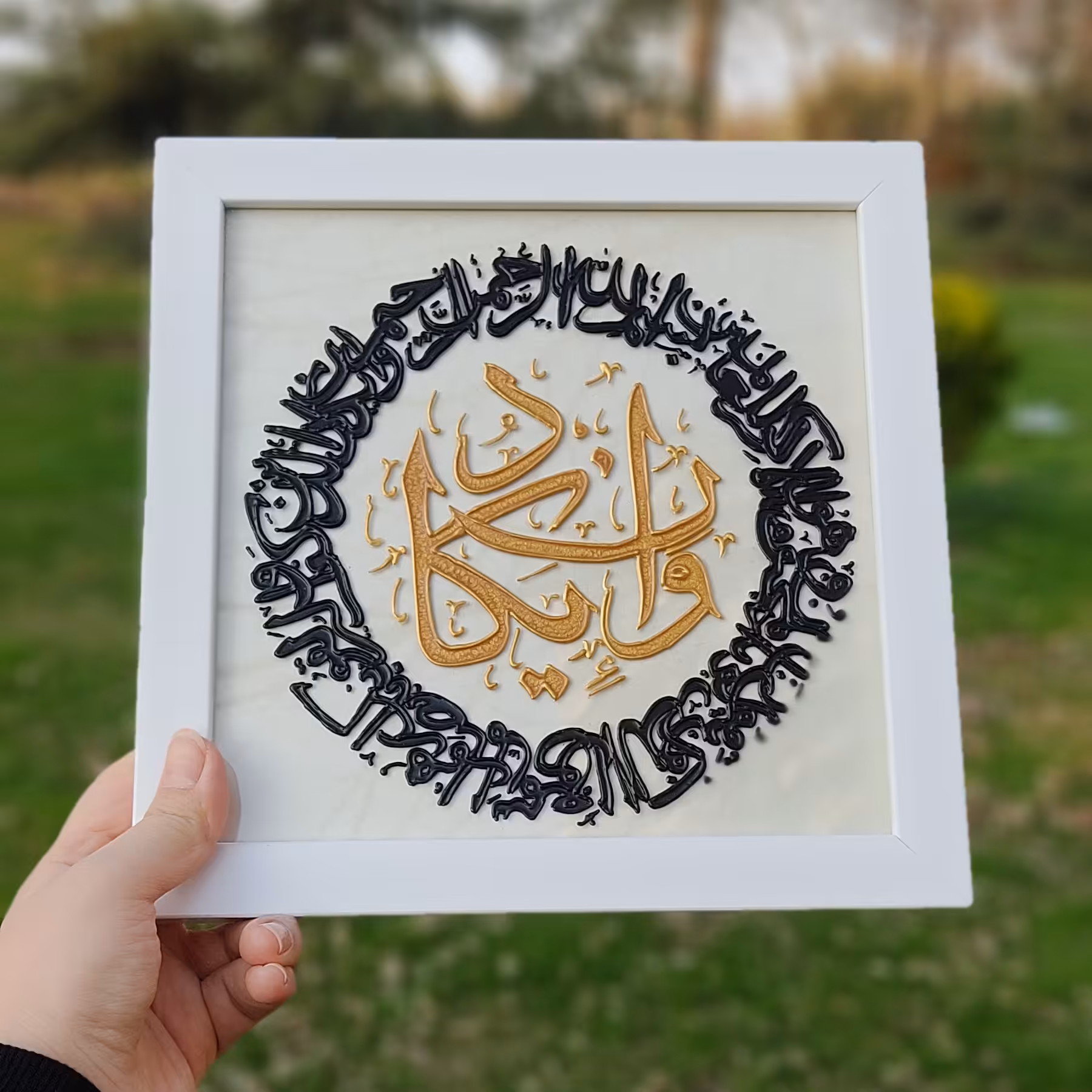 تابلوی ون یکاد