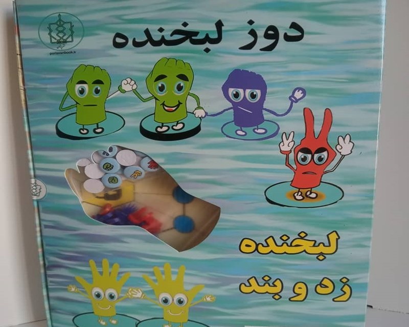 بازی فکری
