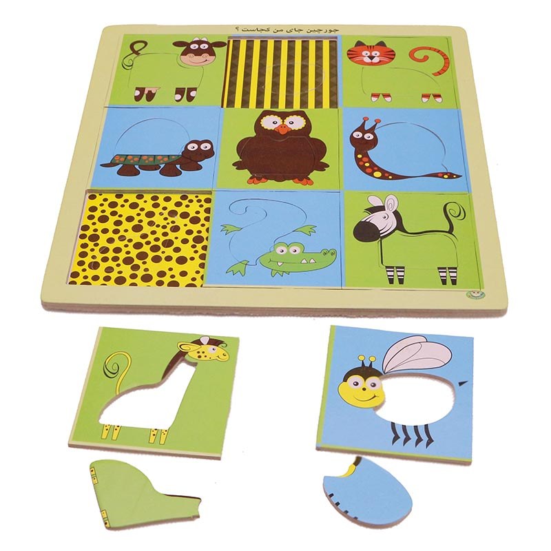 پازل جای من کجاست آوای باران