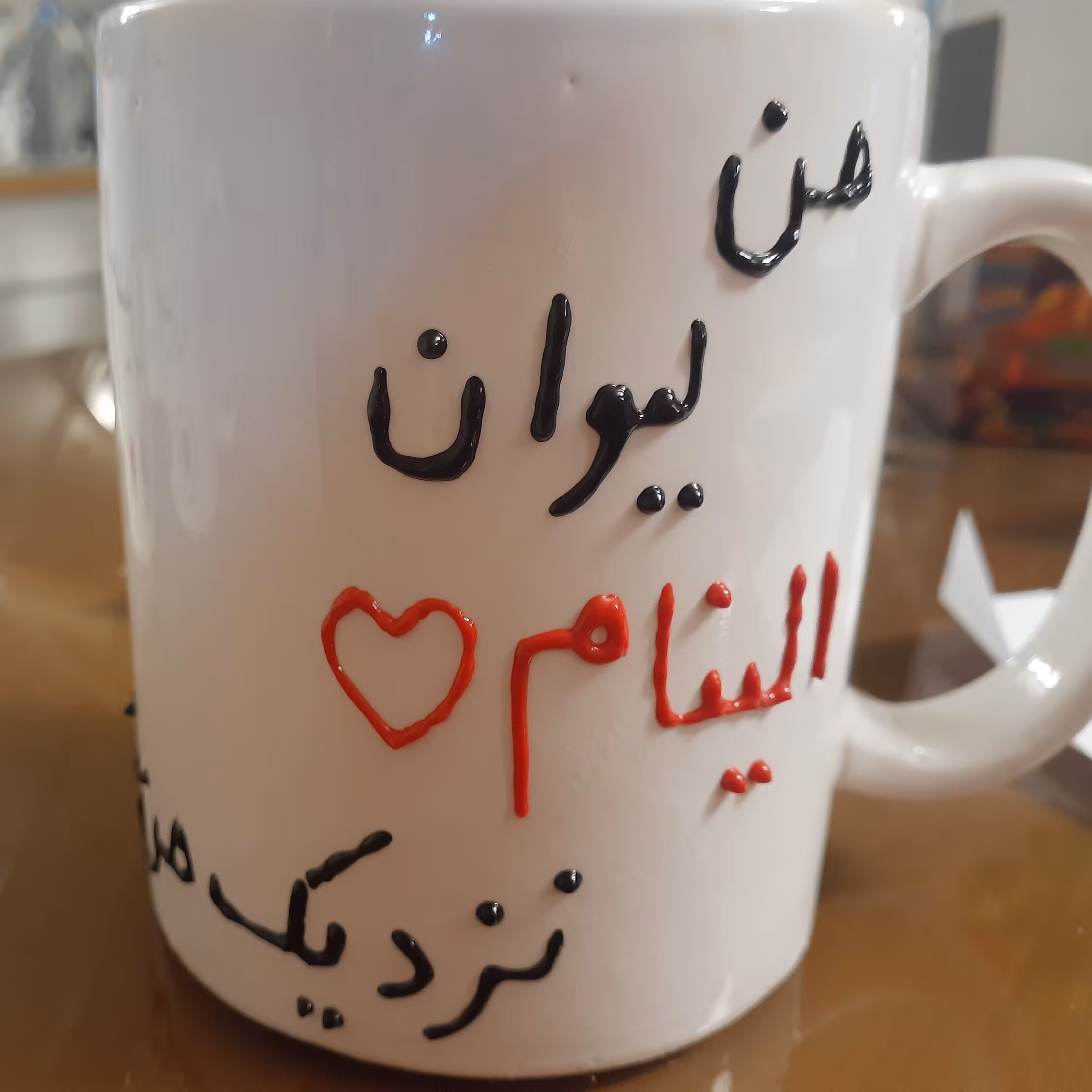 ماگ ویترای اسمی الینا 