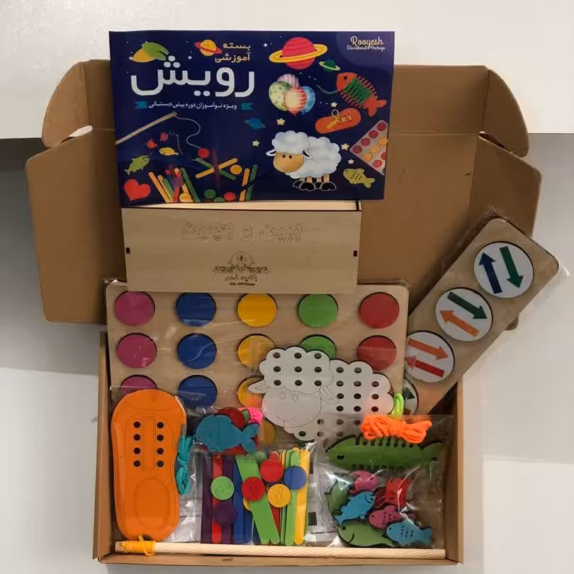 پکیج پیش دبستانی 12 آیتمی