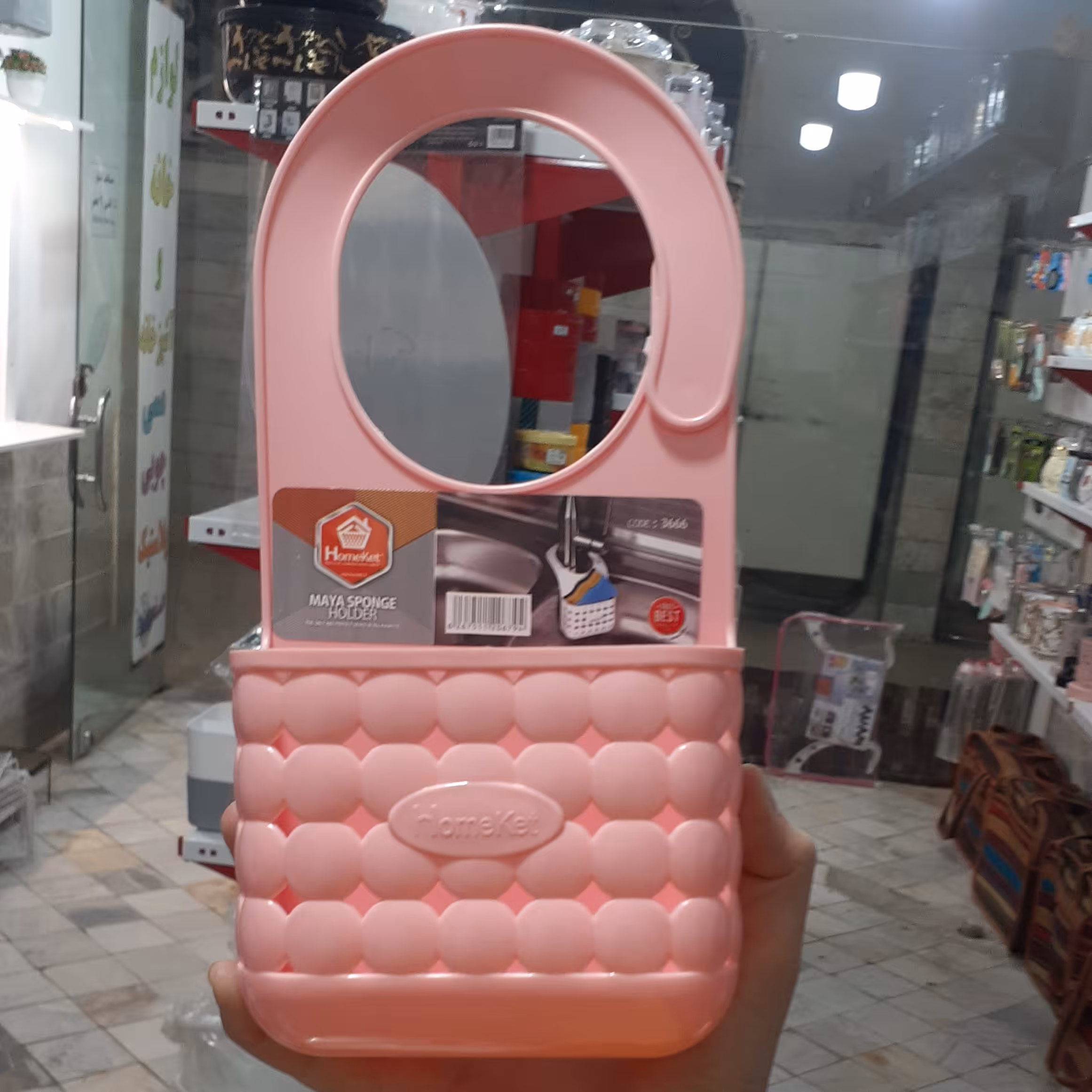 جا اسکاجی اویز