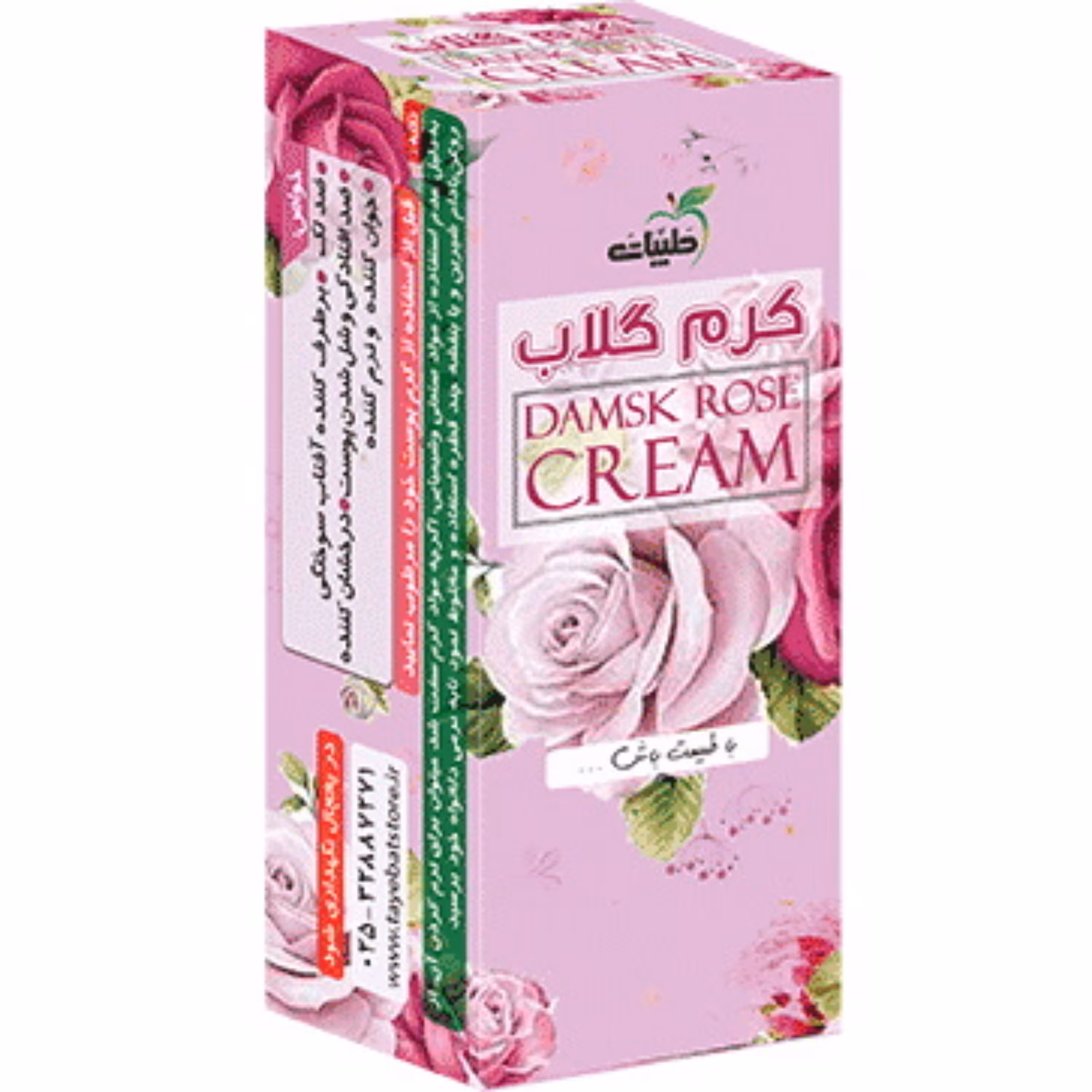 کرم گلاب طیبات گیاهی