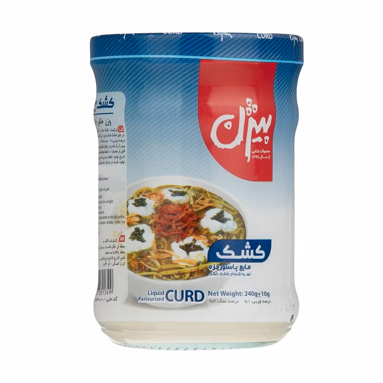 کشک مایع بیژن