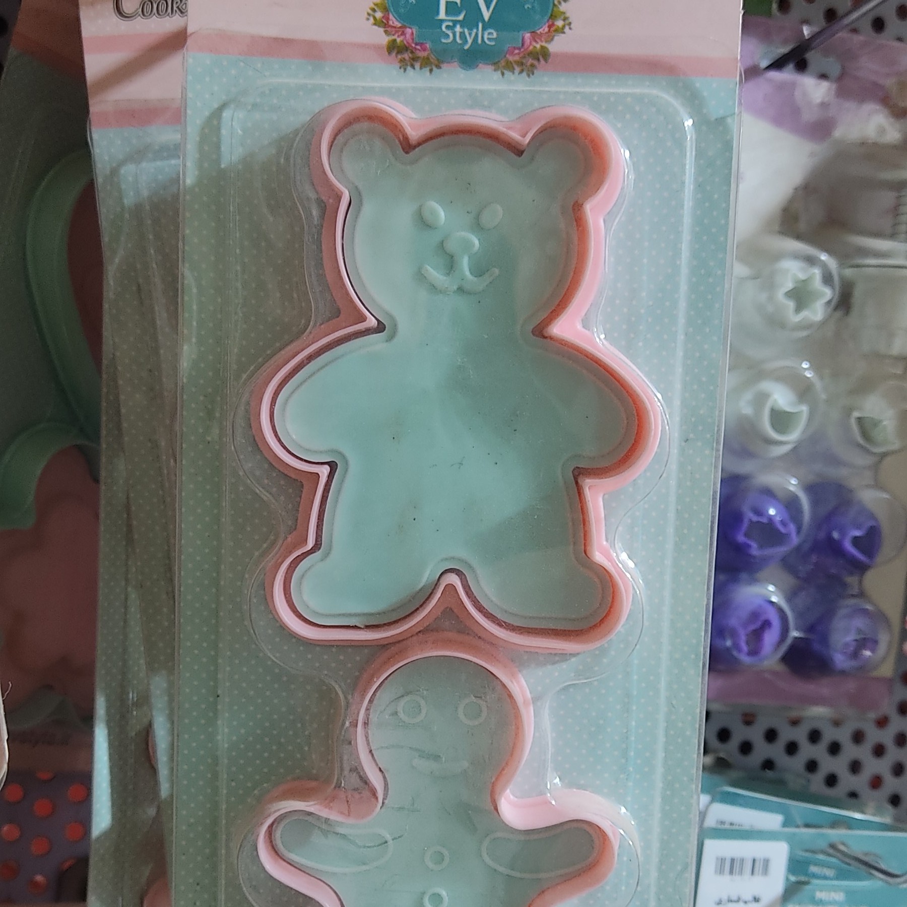 کاترخرس فشاری و آدمک کاتر خرس کاتر آدمک کاتر فشاری خرس و آدمک کاتر فنری