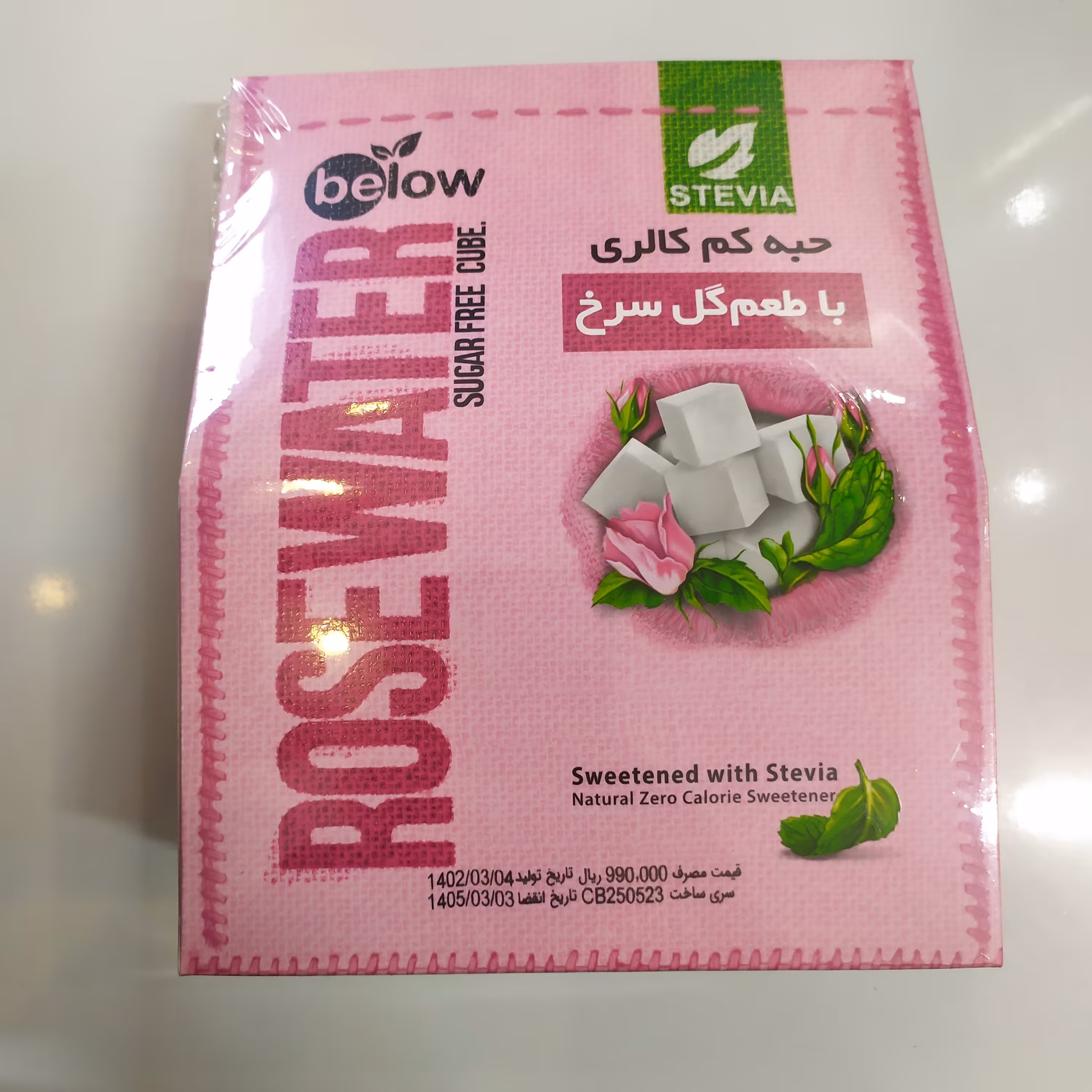 حبه بدون قند با طعم گل سرخ بی لو