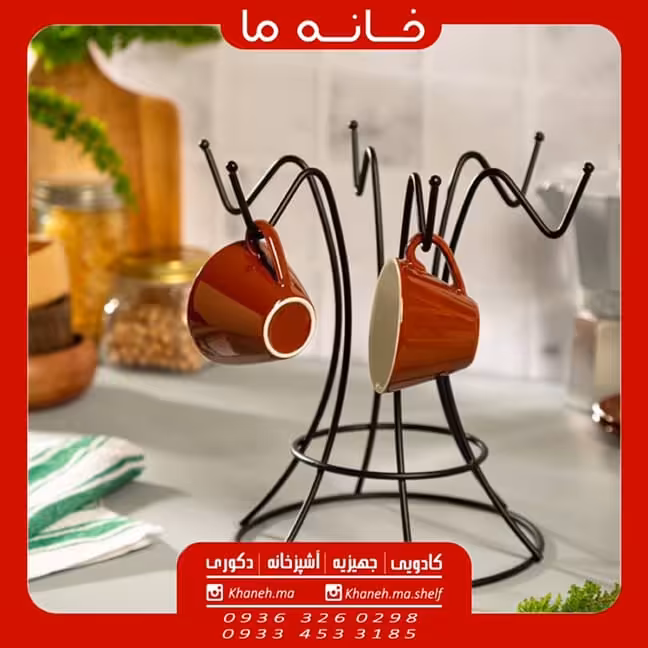 آویز فنجان فلزی مدل 43sh