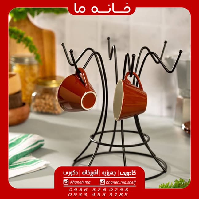 آویز فنجان فلزی مدل 43sh
