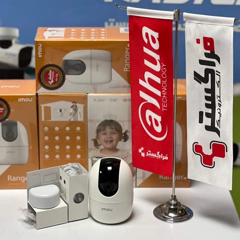 دوربین مداربسته