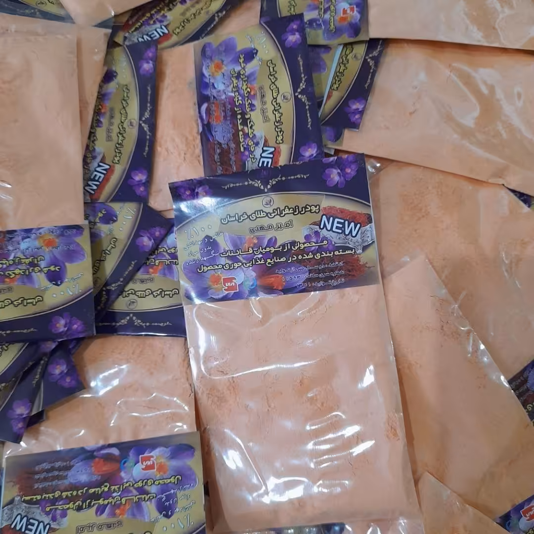 پودر زعفران امیر مهدی