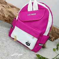 کوله پشتی فانتزی