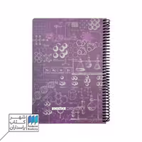 دفتر وزیری 100 برگ بنفش Scientist chemistry دات نوت dotnote