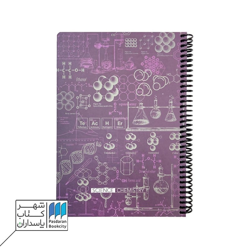 دفتر وزیری 100 برگ بنفش Scientist chemistry دات نوت dotnote