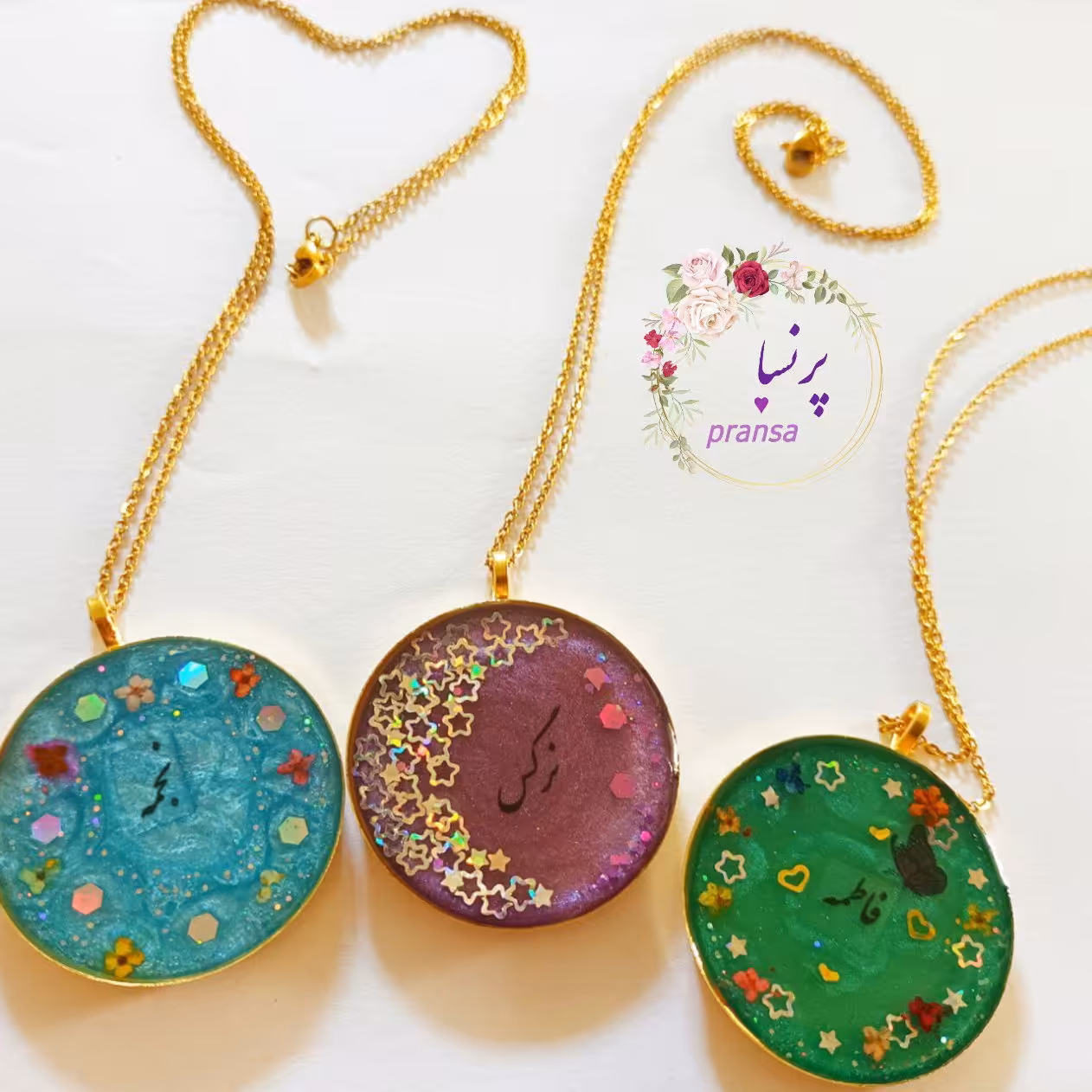 گردن بند(آویز)اسم بااستحکام بالا ورنگ ثابت زیباوپرطرفدار