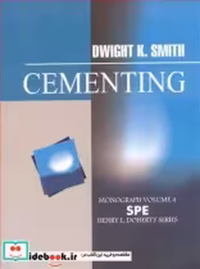 قیمت و خرید کتاب CEMENTING اثر DWIGH SMITH | ایده بوک