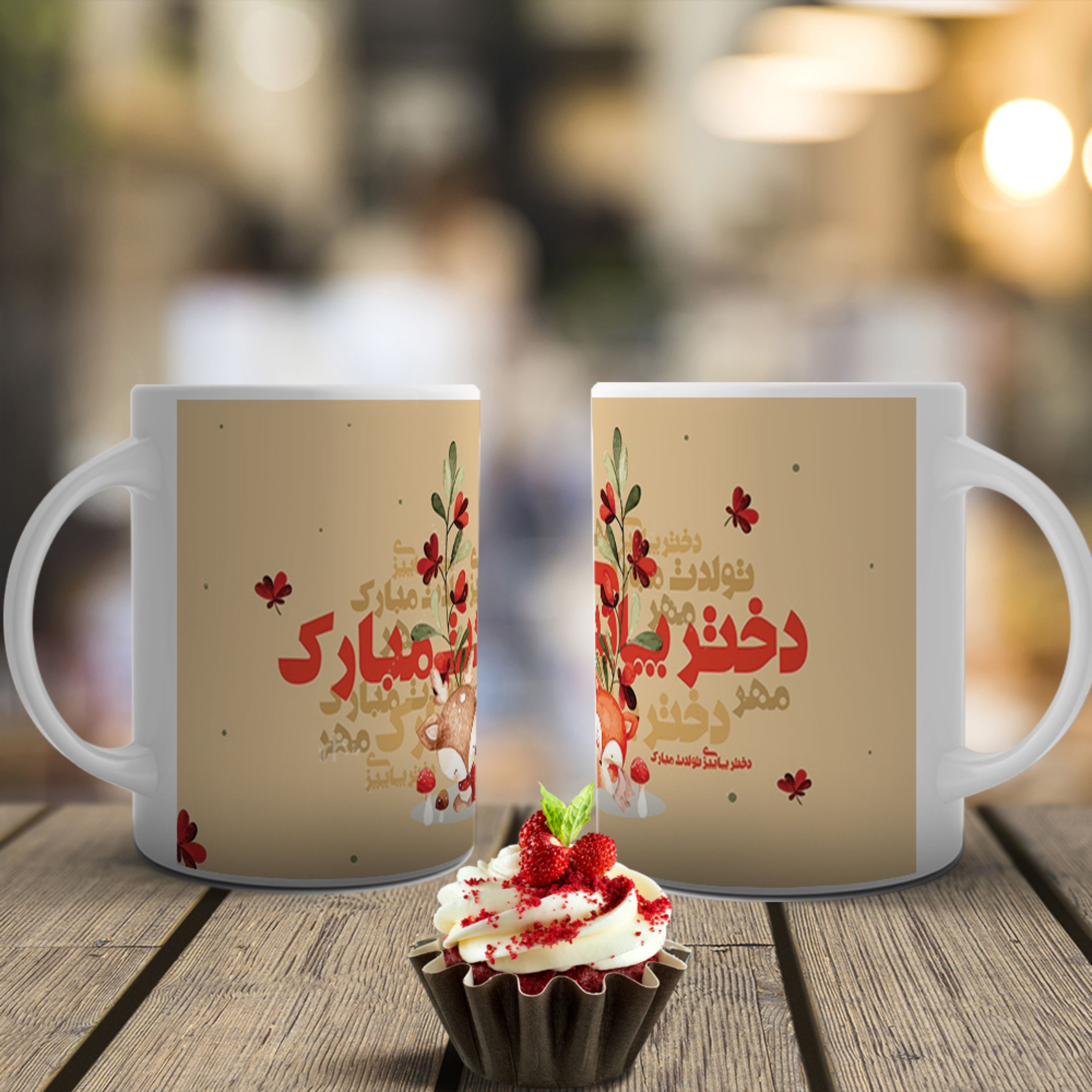 ماگ تولد مهر- کد 27