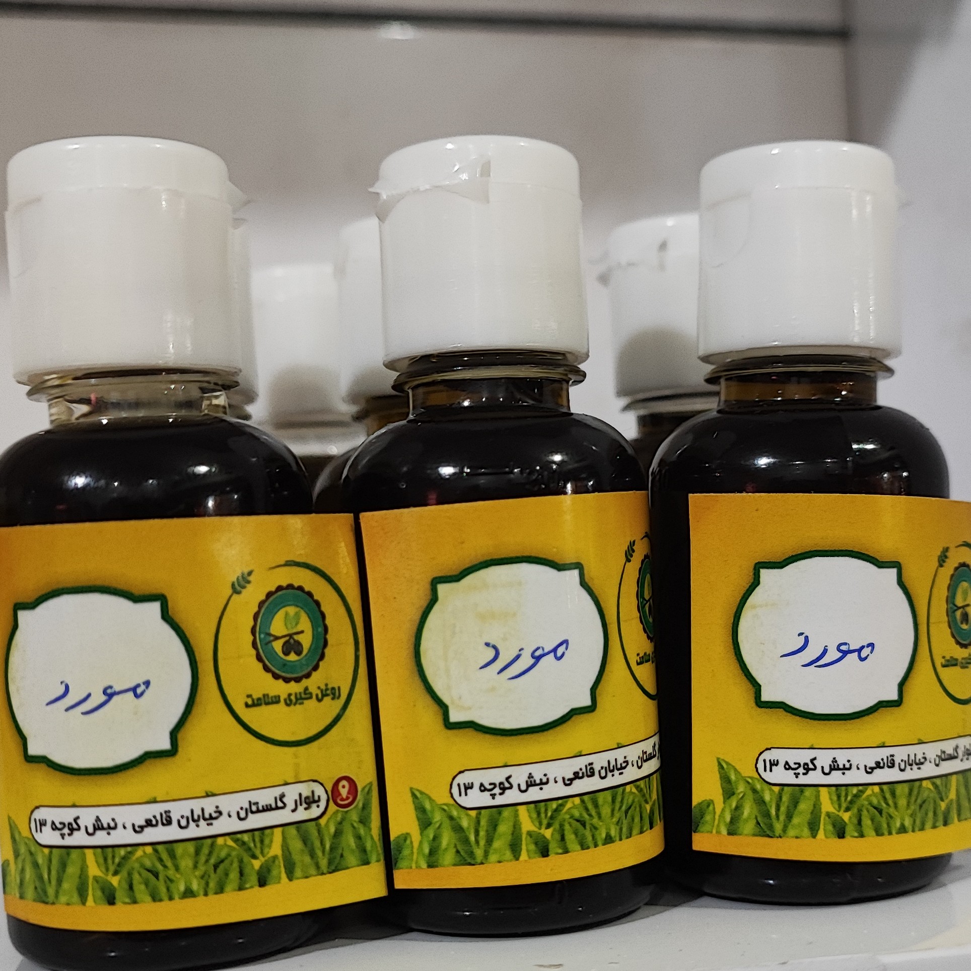 روغن مورد سلامت ( تقویت کننده موی سر و بهبود ریزش مو ) 30 سی سی