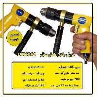 دریل بادی سوپر قوی دامار مدل DM4041