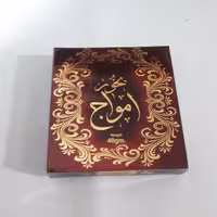 بخور عربی امواج (فشرده)
