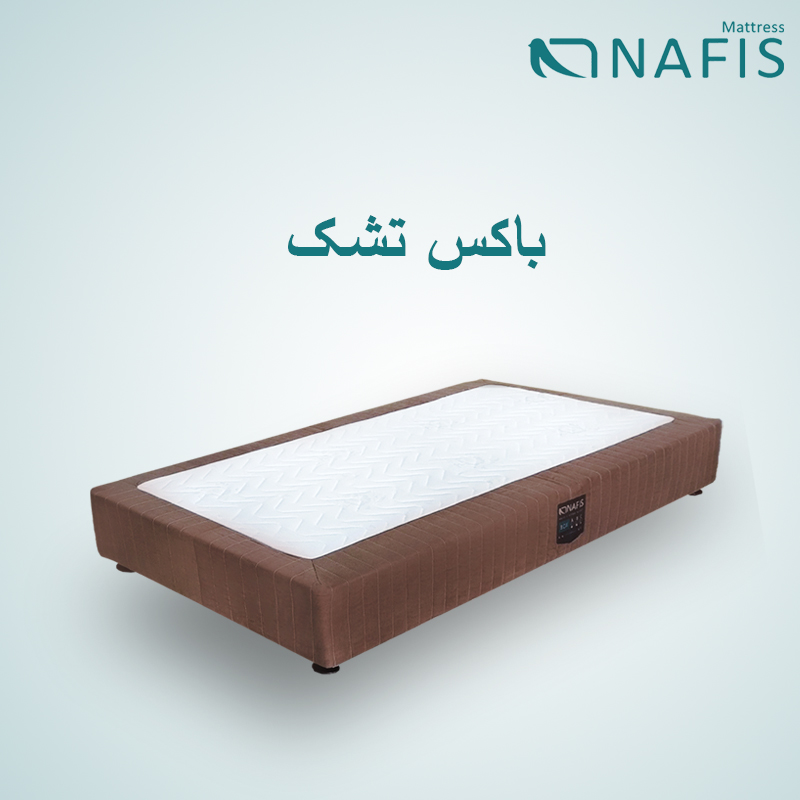 باکس یا تخت هتلی تشک نفیس سایز 160*200