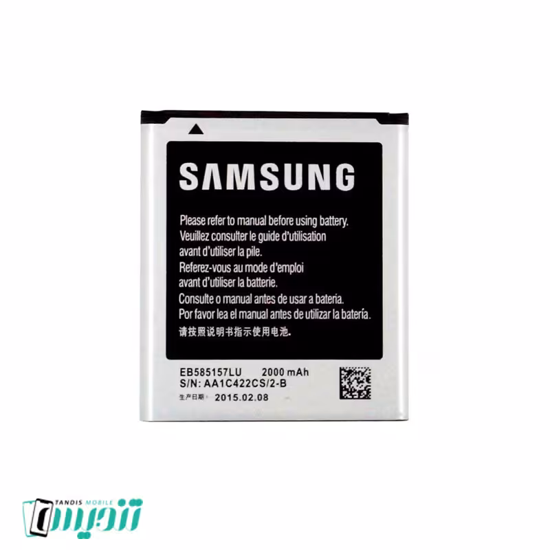 باطری سامسونگ Samsung Galaxy Win i8550 - زنگوله